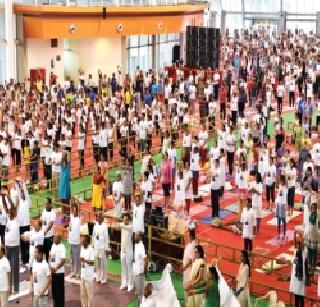 Yogpurva in the district | जिल्ह्यात योगपर्व Yogpurva in the district | जिल्ह्यात योगपर्व