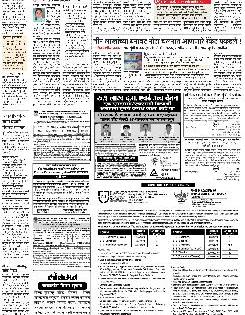 'Best' basis in the rainy season | ऐन पावसात ‘बेस्ट’ आधार 'Best' basis in the rainy season | ऐन पावसात ‘बेस्ट’ आधार