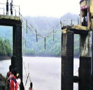 The bridge over the Umah dam collapsed | उमटे धरणावरील पूल कोसळला The bridge over the Umah dam collapsed | उमटे धरणावरील पूल कोसळला