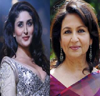 Sasubawai thinks I should be sexy and glamorous - Kareena | सासूबाईंना वाटतं मी सेक्सी व ग्लॅमरस दिसावं - करिना