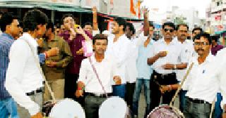 आनंदोत्सव...