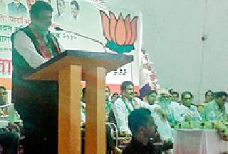 Opposition came to 'bad day' | विरोधकांना आले ‘बुरे दिन’ Opposition came to 'bad day' | विरोधकांना आले ‘बुरे दिन’