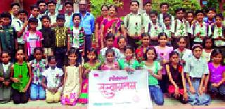 Students will be admitted to the school | लोकमतच्या साक्षीने विद्यार्थ्यांचा शाळा प्रवेश Students will be admitted to the school | लोकमतच्या साक्षीने विद्यार्थ्यांचा शाळा प्रवेश