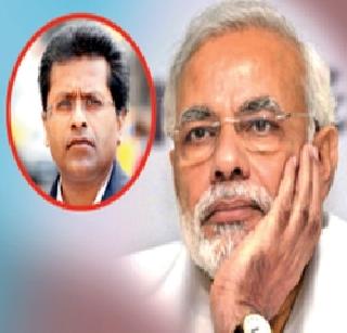 Narendra Modi's silence in Lalit Modi case? | ललित मोदी प्रकरणी नरेन्द्र मोदींचे मौन का?