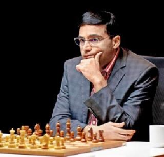 Eventually, Anand settled for second place | अखेर आनंदला द्वितीय स्थानाचे समाधान