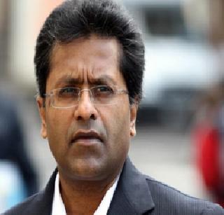 BJP ranks behind Lalit Modi controversy | ललित मोदी वादात भाजपा राजेंच्या पाठीशी