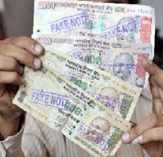 Four suspects arrested in fake currency notes | बनावट नोटांप्रकरणी चौघांना अटक