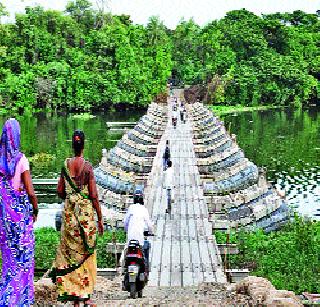 Wasteland is dangerous for bridges | तरंगता पूल पुरात धोकादायक