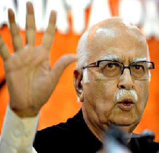 Advani again lashes | अडवाणींचे पुन्हा टीकास्त्र