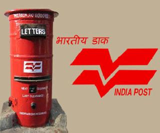 Waiting for letter boxes of post | पोस्टाची पेटी पत्रांच्या प्रतीक्षेत