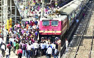 Gitanjali Express Rokun Rail Roko Movement | गीतांजली एक्स्प्रेस रोखून रेल रोको आंदोलन