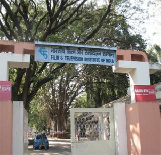 Sack the FTI Board! | एफटीआय मंडळ बरखास्त करा!