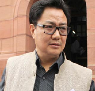 Union Minister Kiran Rijiju leaves the flight due to the flight | केंद्रीय मंत्री किरण रिजीजूंमुळे विमानाचे उड्डाण रखडले