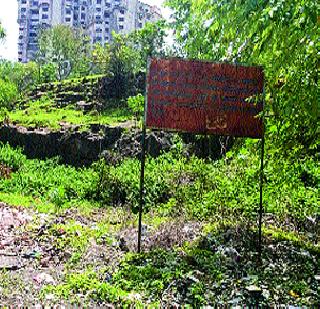 Take back the floating plot! | तेरणाचा भूखंड परत घ्या!