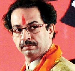 Looks like corruption takes place - Uddhav Thackeray's BJP tunes | जिकडे पहावा तिकडे भ्रष्टाचार दिसतो - उद्धव ठाकरेंचा भाजपाला टोला