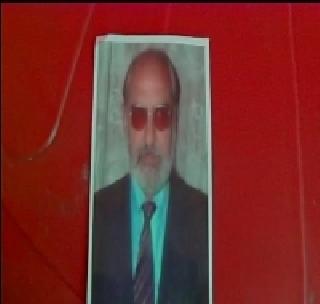 Vastram scandal - The death of Dean of Jabalpur Medical College | व्यापम घोटाळा - जबलपूर वैद्यकीय महाविद्यालयाच्या डीनचाही मृत्यू Vastram scandal - The death of Dean of Jabalpur Medical College | व्यापम घोटाळा - जबलपूर वैद्यकीय महाविद्यालयाच्या डीनचाही मृत्यू