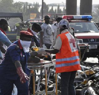 Blast in Nigeria; 44 killed | नायजेरियात स्फोट; ४४ ठार