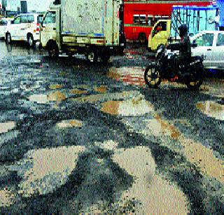 Pothole Breakdown in Mumbai on the face of Ganeshotsav | गणेशोत्सवाच्या तोंडावर मुंबईभर खड्ड्यांचे विघ्न Pothole Breakdown in Mumbai on the face of Ganeshotsav | गणेशोत्सवाच्या तोंडावर मुंबईभर खड्ड्यांचे विघ्न