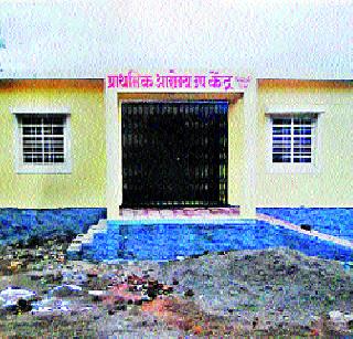 Inside the building of the Shirivli center | शिरवली केंद्राची इमारत पडून Inside the building of the Shirivli center | शिरवली केंद्राची इमारत पडून