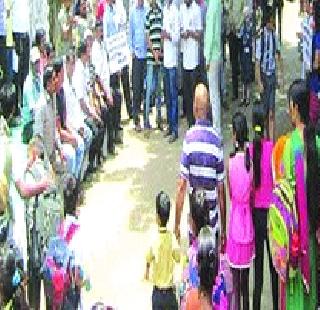Fierce Parents Movement Against Phi | फीविरोधात भिवंडीत पालकांचे आंदोलन