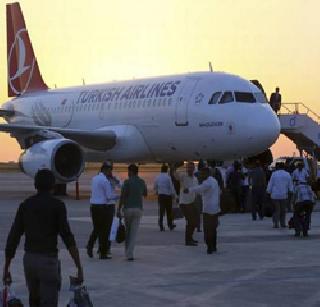 Turkish Airlines Emergency Landing | तुर्कीच्या विमानाचे इमर्जन्सी लँडिंग