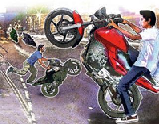 Dhoom strikes the strikers injured many | धूम स्टाईल चालकांनी केले अनेकांना जखमी Dhoom strikes the strikers injured many | धूम स्टाईल चालकांनी केले अनेकांना जखमी