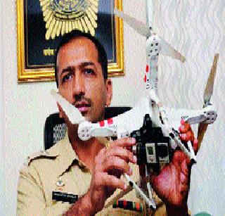 Both of the drones were shot in the BARC area | बीएआरसी परिसरात ड्रोन उडवणारे दोघे ताब्यात Both of the drones were shot in the BARC area | बीएआरसी परिसरात ड्रोन उडवणारे दोघे ताब्यात