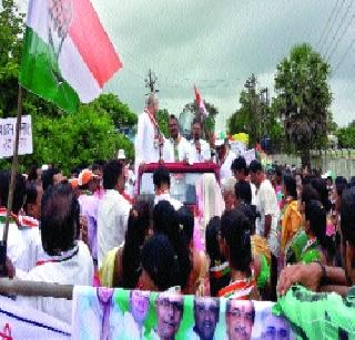 Congress Front in Palghar | पालघरमध्ये काँग्रेसचा मोर्चा