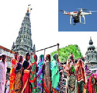 Do not paint a drone camera! | ड्रोन कॅमेऱ्याद्वारे पालखीचित्रण नको!