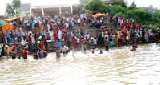 More River Rivers ... | अधिक मासातील नदीस्नान...