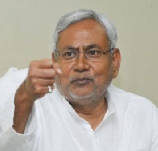 If the power comes again, bring the liquor to the state - Nitish Kumar | पुन्हा सत्तेवर आल्यास राज्यात दारूबंदी आणेन - नितीशकुमार