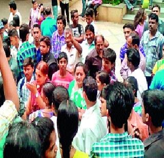 Student conflicts with parents for admission process | प्रवेश प्रक्रियेच्या घोळामुळे विद्यार्थी, पालक संभ्रमात Student conflicts with parents for admission process | प्रवेश प्रक्रियेच्या घोळामुळे विद्यार्थी, पालक संभ्रमात