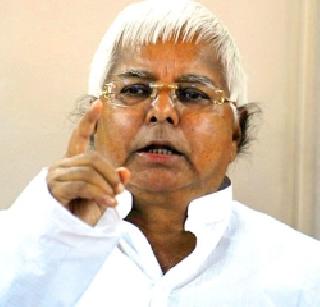 It is impossible to go to the Iftar party because of the ramp - Lalu Prasad | मोर्चामुळे इफ्तार पार्टीला जाणे अशक्य -लालूप्रसाद