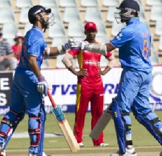 Team India Zoomat, Zimbabwe win series against | टीम इंडिया जोमात, झिम्बाब्वेविरुद्धची मालिका खिशात