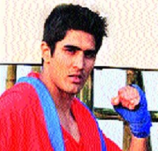 Will create India's new identity in professional boxing: Vijendra | प्रोफेशनल बॉक्सिंगमध्ये भारताची नवीन ओळख निर्माण करणार : विजेंद्र