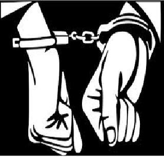 The gang got caught in the robbery | दरोड्याच्या तयारीतील टोळीला पकडले The gang got caught in the robbery | दरोड्याच्या तयारीतील टोळीला पकडले