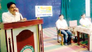To get employment oriented education is the need of the hour | रोजगाराभिमुख शिक्षण घेणे काळाची गरज To get employment oriented education is the need of the hour | रोजगाराभिमुख शिक्षण घेणे काळाची गरज