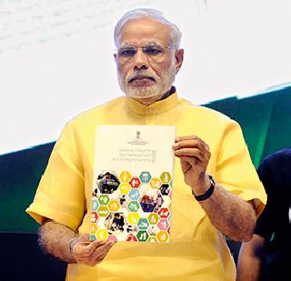 Skillful mission to eradicate poverty | गरिबी हटावसाठी कौशल्यवृद्धी मिशन Skillful mission to eradicate poverty | गरिबी हटावसाठी कौशल्यवृद्धी मिशन