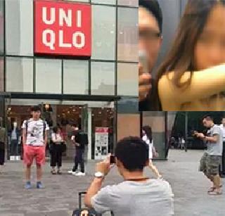 MMS has become a mall in China due to the MMS of lovers | प्रेमी युगलाच्या MMS मुळे चीनमधील मॉल बनला पर्यटन स्थळ