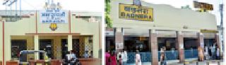 Completed at Amravati, Badnera Railway Station | अमरावती, बडनेरा रेल्वे स्टेशनवर संकु ल Completed at Amravati, Badnera Railway Station | अमरावती, बडनेरा रेल्वे स्टेशनवर संकु ल