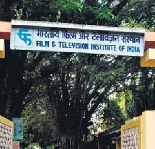 Anti-Hindu activists in FTII | एफटीआयआयमधील आंदोलनकर्ते हिंदूविरोधी Anti-Hindu activists in FTII | एफटीआयआयमधील आंदोलनकर्ते हिंदूविरोधी