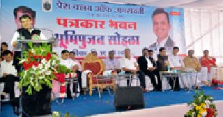 Unveiling the cornerstone of the journalist house | पत्रकार भवनाच्या कोनशिलेचे अनावरण
