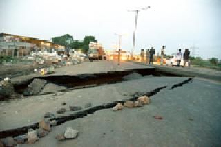 The road knocked down! | रस्ता धसला ! The road knocked down! | रस्ता धसला !
