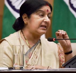 Congress leader asks for co-operation in coal scam: Sushma Swaraj | कोळसा घोटाळ्यातील आरोपीच्या पाासपोर्टसाठी काँग्रेस नेत्याने टाकला दबाव - सुषमा स्वराज