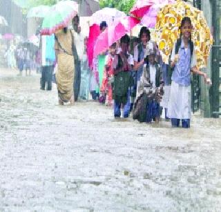 Heavy rain in Thane-Palghar district | ठाणे-पालघर जिल्ह्यात मुसळधार पाऊस