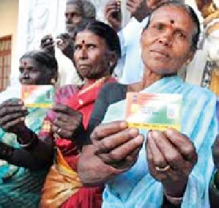 The common man deprived of the scheme | आम आदमी योजनेपासून वंचित The common man deprived of the scheme | आम आदमी योजनेपासून वंचित