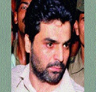 Denial of Yakub Memon | याकूब मेमनचा भोजनास नकार Denial of Yakub Memon | याकूब मेमनचा भोजनास नकार