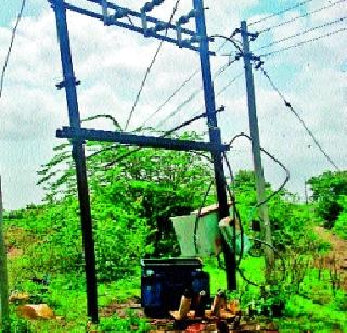 Power Transformer thieves | वीज ट्रान्सफॉर्मर चोरांचा सुळसुळाट