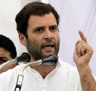 Where did Modi say that he would not eat or eat dunga - Rahul Gandhi's attack? | न खाउंगा न खाने दुंगा म्हणणारे मोदी कुठे गेले - राहूल गांधींचा हल्लाबोल