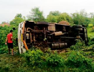 Travel accident ... | ट्रॅव्हलचा अपघात...